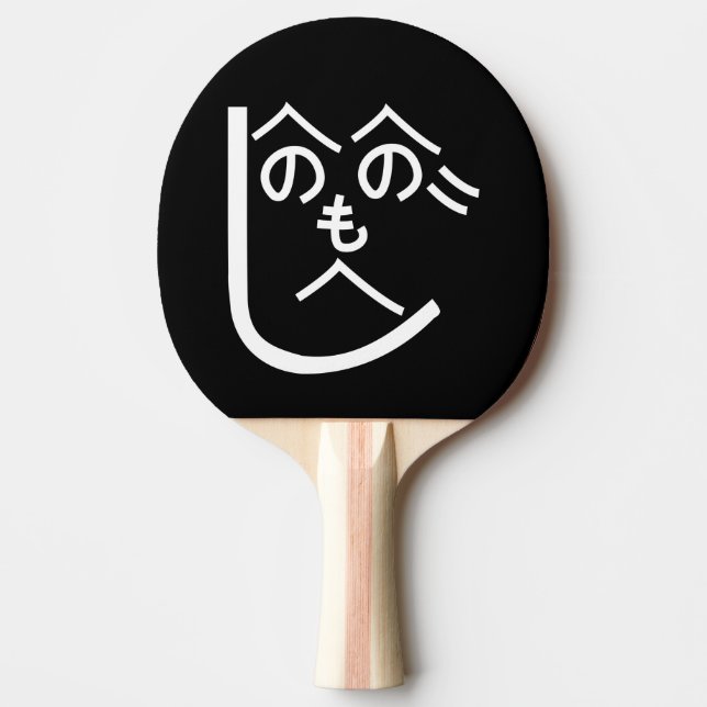 Raquete De Ping Pong Henohenomoheji へ の へ の へ も じ (Frente)