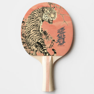 RAQUETE DE PING PONG JAPONÊS TIGER KANJI ESPERA O AMOR DE FÉ