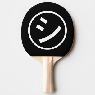 Raquete De Ping Pong Katakana Emoji de sorriso/Emoticon de Shi Kana do