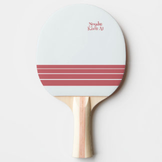Raquete De Ping Pong Listras e Texto Retro Rosa em Minimalista