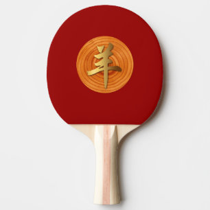 Raquete De Ping Pong Ram Chinês de Madeira Ano Zodiac Ping Pong Pong P