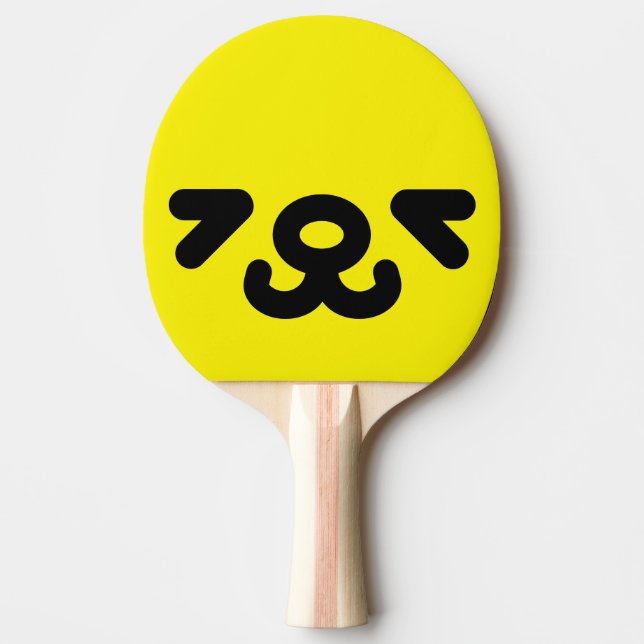 Raquete De Ping Pong Rosto de Cachorro Feliz Amarelo (Frente)
