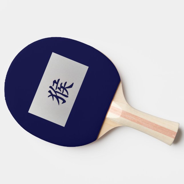 Raquete De Ping Pong Sinal de zodíaco chinês azul macaco (Lateral)