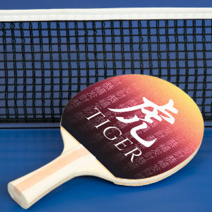 Raquete De Ping Pong Tiger 虎 Vermelho Dourado Chinês - Símbolo Zodíaco