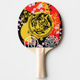 Raquete De Ping Pong Tigre japonês preto vermelho-vintage colorido