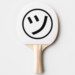 Raquete De Ping Pong ㋡ Tsu Kana Katakana sorrindo Emoji / Emoticon