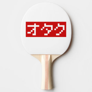 Raquete De Tênis De Mesa BLOCO Japonês Katakana OTAKU 8 Bits Pixel