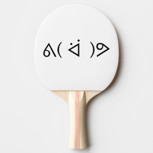 Raquete De Tênis De Mesa Gary Feliz ᕕ( ᐛ )ᕗ Meme Emoticon Emoji Arte de Tex
