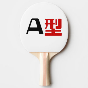 Raquete De Tênis De Mesa Grupo Sanguíneo A Kanji Japonês