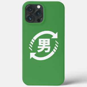 Reciclar Japonês Boys   Símbolo Kanji Nihongo