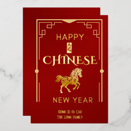 Red Chinese New Year Greeting