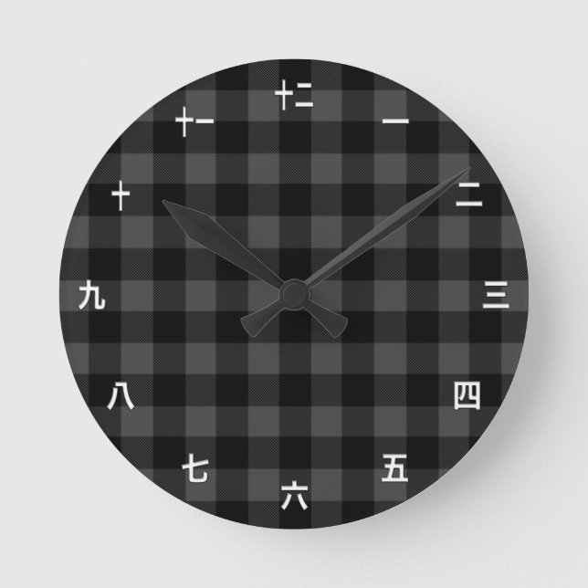 Redondo Modelo de Relógio Kanji, Xadrez de Buffalo Cinza / (Frente)