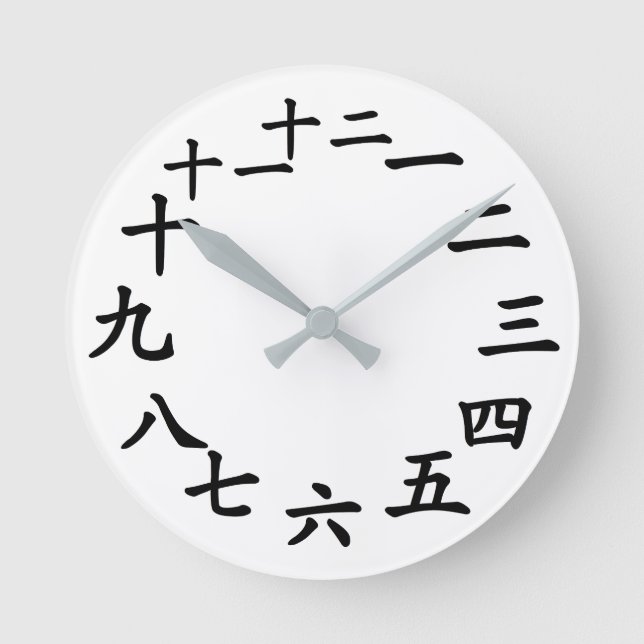 Redondo Relógio com caracteres chineses para os números! (Frente)