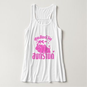 Regata Feliz Songkran Day ]Suksan Wan Songkran in Thai