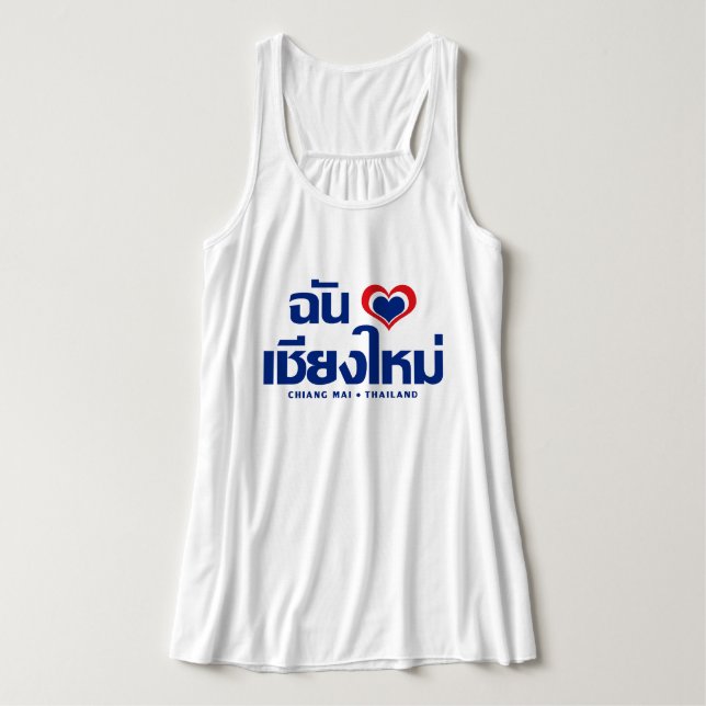 Regata I Heart (Love) Chiang Mai9Thailand (Frente do Design)