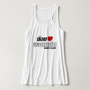 Regata I Heart (Love) Khon Kaen, Isan, Tailândia
