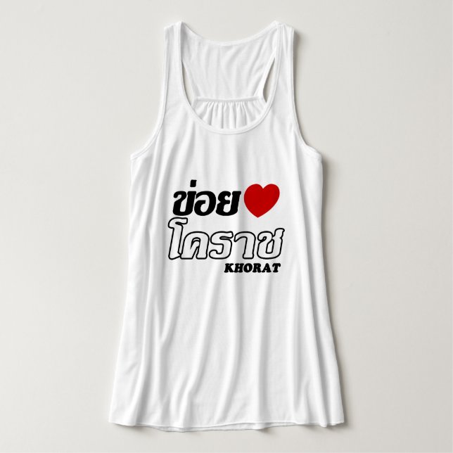 Regata I Heart (Love) Khorat, Isan, Tailândia (Frente do Design)