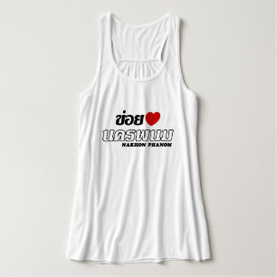 Regata I Heart (Love) Nakhon Phanom, Isan, Tailândia