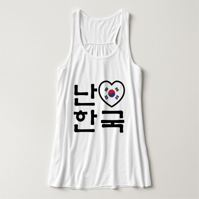 Regata I Heart [Love] South Korea Hangul Coreano Language (Frente do Design)