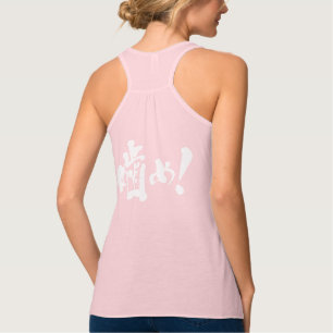 Regata [Kanji + Katakana] Me morda