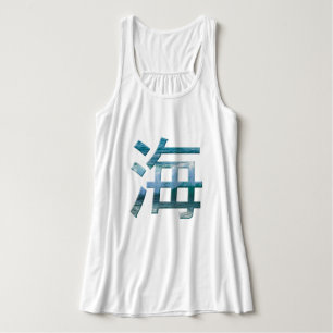 Regata Oceano marinho - Caractere japonês Umi Kanji