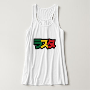 Regata Rasta japonesa ラ ス タ Verde, Dourado e Vermelho