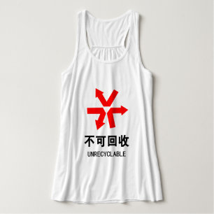 Regata Símbolo hanzi em língua chinesa não reciclável