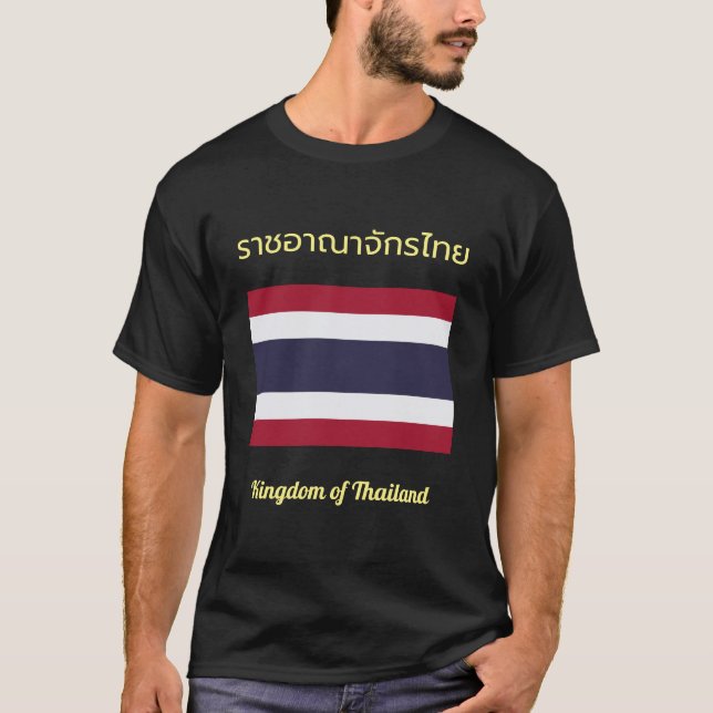Reino da Tailândia Flag T-Shirt (Frente)