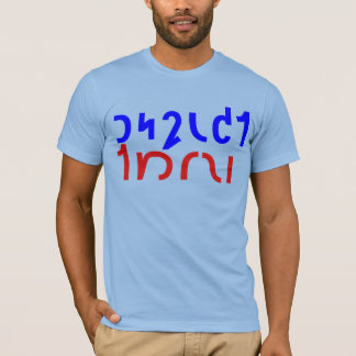 REJEITAR A TIRANY T-Shirt