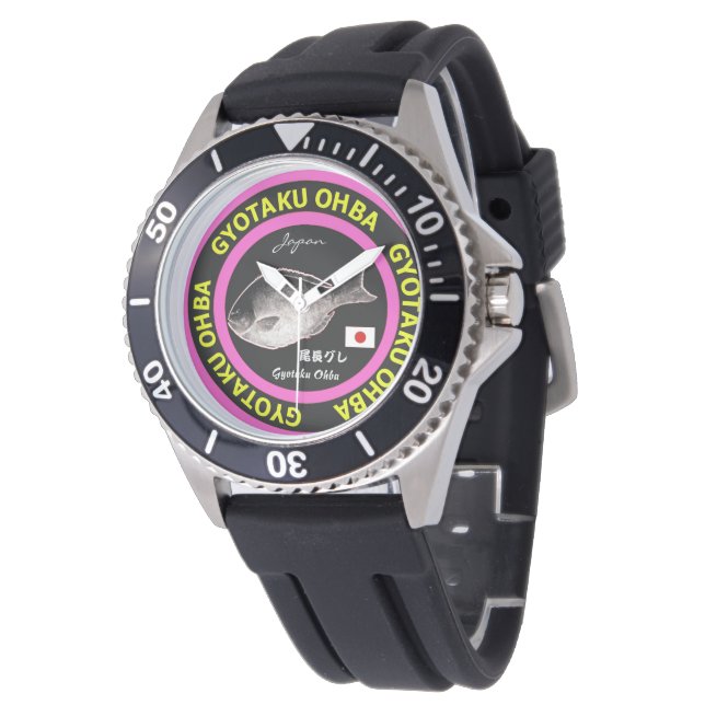 Relógio 尾長グレ！japan（クロメジナ）生命たちへ感謝を捧げます。各自さまで文字変更、印字可能です。 (Angular)