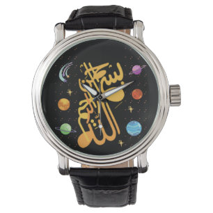 Relógio Alá- Bismillah-