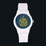 Relógio Alhamdulillah Islam Muçulmana Caligrafia<br><div class="desc">Belo design de Caligrafia Islâmica para si mesmo ou para alguém importante.</div>