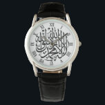 Relógio Allah Alhamdulillah Islam Muçulmano Caligrafia<br><div class="desc">Belo design da Caligrafia Islâmica "Todos Louvados e Obrigados a Deus" para sua pessoa especial. Disponível em vários estilos e cores diferentes.</div>