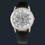 Relógio Allah Alhamdulillah Islam Muçulmano Caligrafia<br><div class="desc">Belo design da Caligrafia Islâmica "Todos Louvados e Obrigados a Deus" para sua pessoa especial. Disponível em vários estilos e cores diferentes.</div>