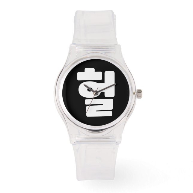 Relógio Coreano OMG / WTF Hein 헐 Texto Slang Hangul (Frente)