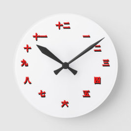 Relógio de Caracteres Chinês (Vermelho)
