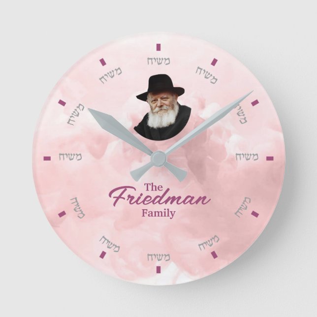 Relógio de Moshiach Personalizado - 1 (Frente)