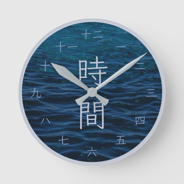 Relógio de Parede Azul com Kanji Japonês Zen do Oc (Frente)