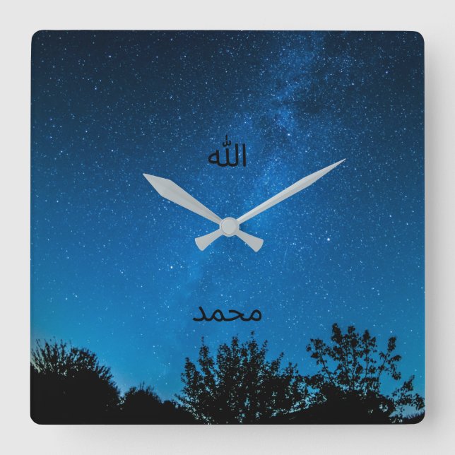 Relógio de Parede Islâmico Allah Muhammad Caligraf (Frente)