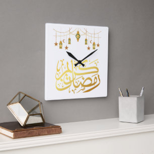 Relógio de Parede Islâmico Ramadan Kareem