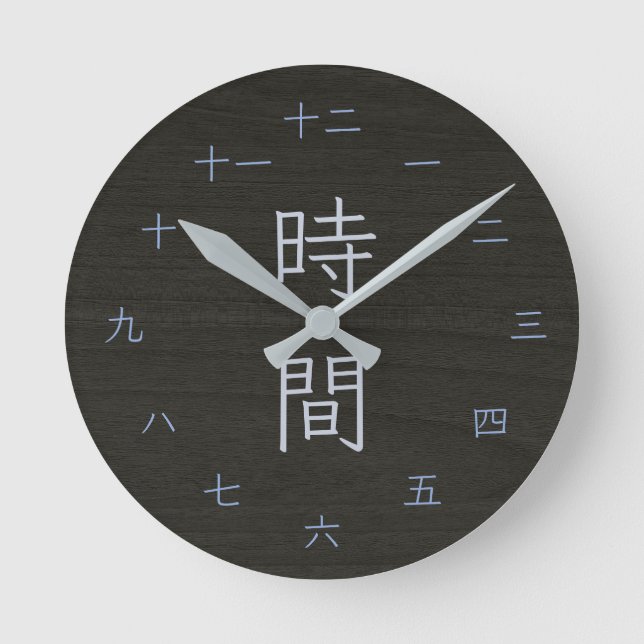 Relógio de Parede Japonês em Madeira Escura no Est (Frente)