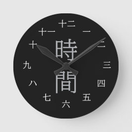 Relógio de Parede Japonês Kanji Base Preta e Texto