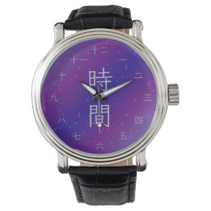 Relógio de Parede Japonês Kanji Galáxia Roxa e Azu