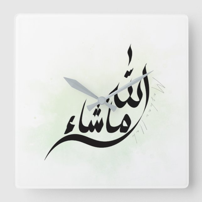 Relógio de Parede MashaAllah – Decoração Islâmica  (Frente)