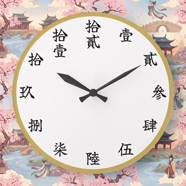 Relógio de Parede Numérico de Caligrafia Kanji ao  (Criador carregado)