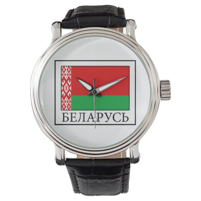Relógio De Pulso Belarus (Frente)