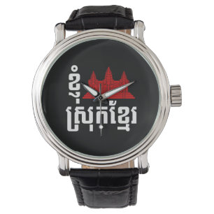 Relógio De Pulso Eu Angkor (Coração) Camboja (Srok Khmer) Língua