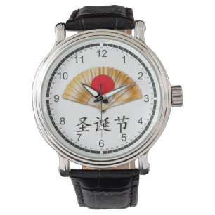 Relógio De Pulso Feliz Natal com ventilador Ouro