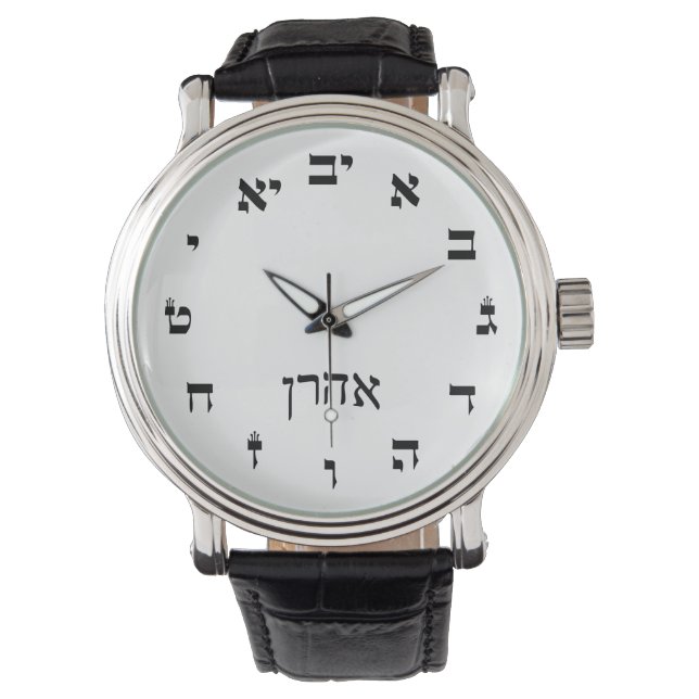 Relógio De Pulso Hora de Aharon, Ahron (Aaron) (Frente)