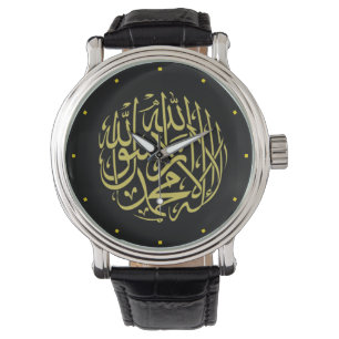 Relógio De Pulso Shahada Dourado islâmico